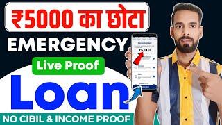101% New Instant Loan App Without Income Proof || Loan App Fast Approval 2024 | Bad CIBIL Score Loan