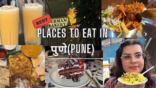 पुणे places to eat| Goan Thali | spicy Misal |German Bakery | Best Balck forest cake | Sudamche pohe