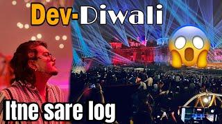 Banaras ki Dev-Diwali itne sare log 