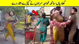 Transgender Vs Punjab Police Khariaan Incident.