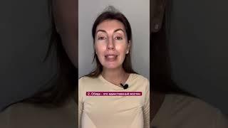Как работать с обидой на родителей? #shorts