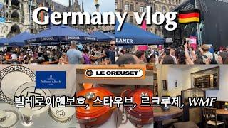 Eng) 독일 일상vlog | 빌보 그릇, 르크루제, 스타우브, WMF냄비, 뮌헨 866년의 생일 (도시축제), 뮌헨 핫플 레스토랑, 이태리식 샌드위치, 한식 집밥