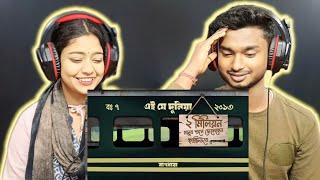 Indian Reaction On | Bagdhara - Ei je dunia (এই যে দুনিয়া) | (Official Audio)