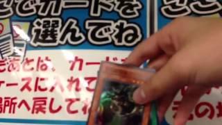 オシリスの遊戯王自販機やってみたpart2