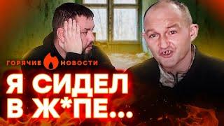 Горе-вояка с "ЛНР" НАЧАЛ УГРОЖАТЬ на интервью у ЗОЛКИНА | ГОРЯЧИЕ НОВОСТИ 24.01.2024