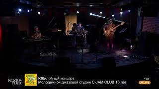 6. ”Plug-n-Play” C-Jam Club 15 лет