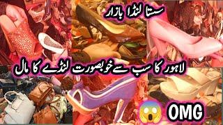 World cheapest landa bazar // Imported ladies shoes //landa bazar lahore //ladies bag & baby garment