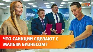 Как бизнес из Башкирии переживет санкции? Власти говорят, что они не страшны