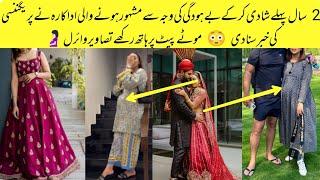 Famous Vulgur Pakistani Actress Going To Become Parents Soon