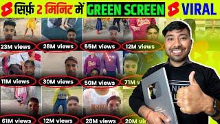 0,1k-2k, 10k View's वाले रोना बंद करो !! green screen shorts viral kaise kare !! green Screen 