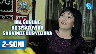 "Ina Gurung" ko'rsatuvida Sarvinoz Quryozova (2-soni)