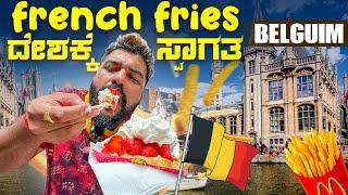 Discovering Brussels: A Foodie's Guide to French Fries and Waffles! 