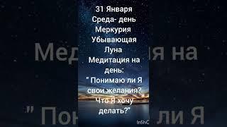 #астропрогноз #астрология #карма #предназначение #совместимость #джйотиш #гороскоп