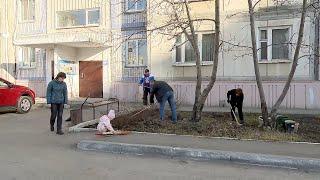 Бийчане активно принимают участие в уборке своих придомовых территорий (Бийское телевидение)