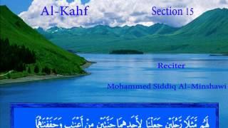 Al Kahf - Mohammed Siddiq Al-Minshawi