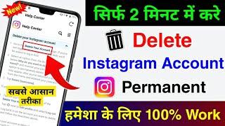 Revealing the Ultimate Method to Delete Your Instagram Account