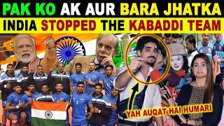 AFTER CRICKET TEAM INDIA STOPPED THE KABADDI TEAM | PAK SEEMS WEAK AS ICC IS PRO INDIA | PAK REACTS