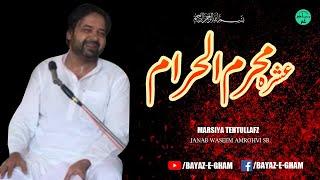 Marsiya Tehtullafz | Waseem Amrohvi Sahab | Majlis-8 Ashra-e-Moharram 2021 | Bayaz-e-Gham