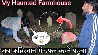 A Real Ghost Hunter Investigated My Haunted Farm House**SHOCKING FOOTAGE** RkR history & Om Vlogs