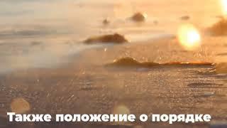 Пляжи Калининградской области получат названия