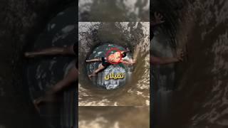 هذا الشخص ادهش العالم كله  وهل تتوقع أن الفيديو معكوس  #viral #شورت #اكسبلور #شفا #shorts #قصص #fy