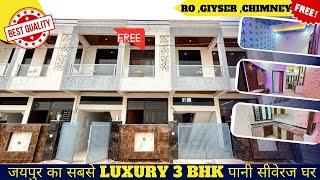 100 Gaj 18X50 3 BHK House Design for sell With Water Facility|#RB1001