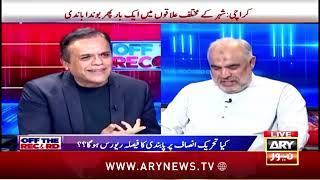 Will PTI get reserved seats or not? - Asad Qaiser Gives Inside News