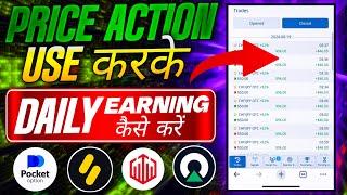 Make money with using deep price action | candle stick psychology | price action