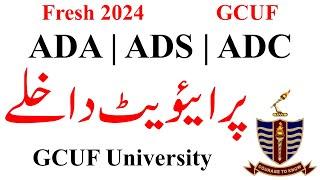 ADA ADS ADC Fresh Admissions 2024 GCUF | BA BSc ADP Admissions 2024 GCUF