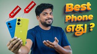 Best Smartphone Under ₹20,000? - Moto G85 5G VS Oneplus Nord CE4 Lite 5G