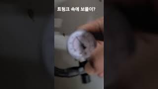 공기압 센서 불 들어올때 자동차 바퀴 공기압 넣는 방법 #shorts #공기압  #공기압센서  #블루핸즈 #모닝  #자동차공기압 #자동차바퀴 #sos