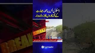 India's Agents' Cowardly Attack | SAMAA TV