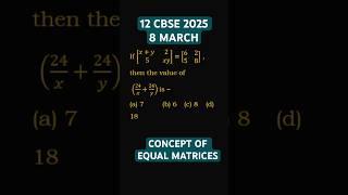 Equal Matrices | QP Code 65/1/1 #cbse2025 #12maths #12cbsepyqs2024
