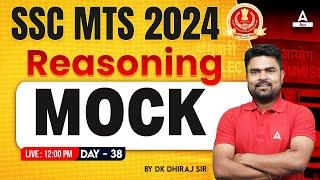 NON Verbal Reasoning Class For SSC MTS New Vacancy 2024 by DK Dhiraj Sir #38