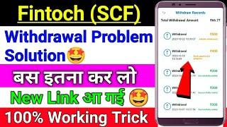 Fintoch Withdrawal New Update | fintoch new update today | scf update | fintoch withdrawal problem |