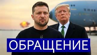 ️ США отводят войска от границ Украины || Дальнобойный удар