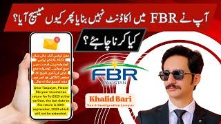 Income Tax Return Message Received from FBR Pakistan But I'm Not Registered: What To Do?