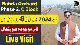 Bahria Orchard Lahore Phase 2, C Block | New Deal | Development Update | Live Visit | Jan 2025