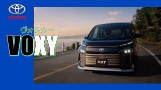 【トヨタ･ヴォクシー CM】－日本編 2022 Toyota Japan『VOXY』TV Commercial－