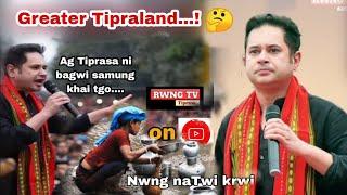 GREATER TIPRALAND ..? Bubagra news|| Rwng Tv Tiprasa