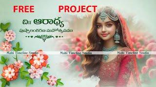 Edius Telugu Halfsaree Title Project Free Download  Tradational Invitation Video  MTS - 012