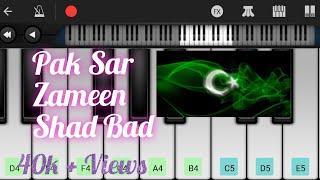Pak sar zameen shad baad | National Anthem of Pakistan Piano tutorial ..
