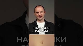 Как настроить рекламу на WB. Видео на канале