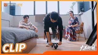 高瀚宇大秀健身成果 小白积极尝试却现场翻车？ 《定义2021》Definition 2021 EP13丨MangoTV