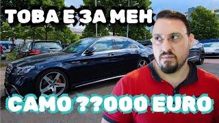 КОЛКО СТРУВАТ КОЛИТЕ В БЕРЛИН ГЕРМАНИЯ️ ОБИКОЛКА НА НЕМСКИ АВТОКЪЩИ