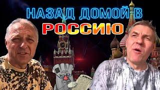 Дневник Серёжи и Велосипед. Евроазиат и 9 Мая в Германии. Из Германии в Россию