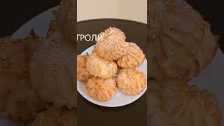  Лучшие десерты в Home Bakery! #десертыбатуми #пирожныебатуми #homebakery #десерт #батуми