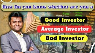 Do you know whether you are a Good Investor or Average Investor or Bad Investor?