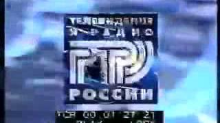 Заставки РТР (1994)