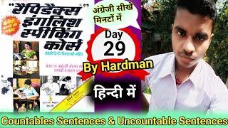 #Day29 | Countable & Uncountable Sentences | Rapidex English Speaking Course |